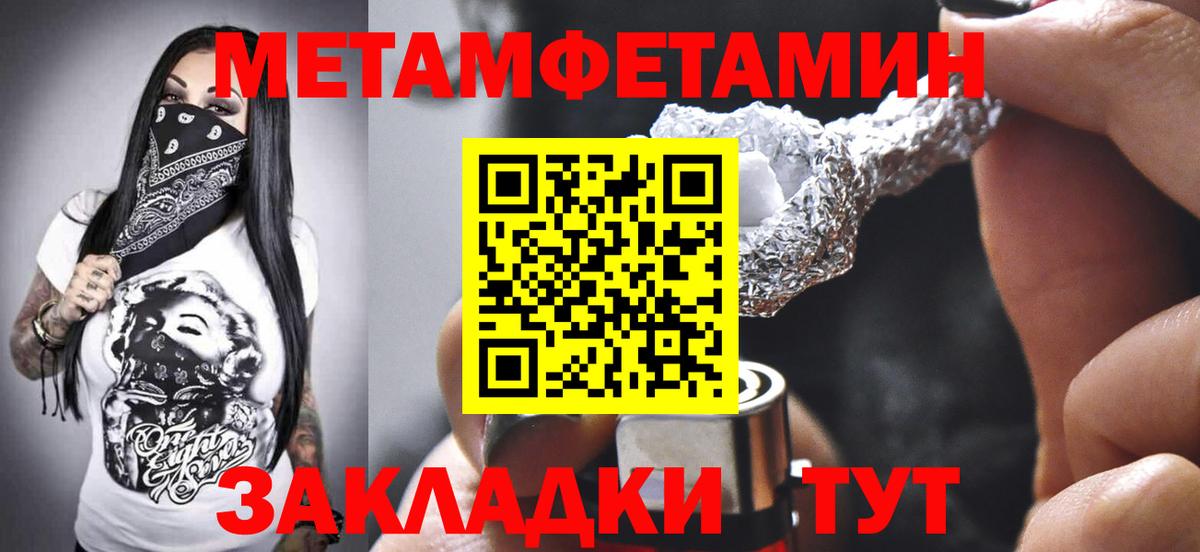 Amphetamine Розовый Семилуки