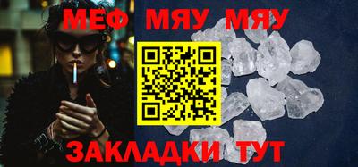 мефедрон Пыть-Ях