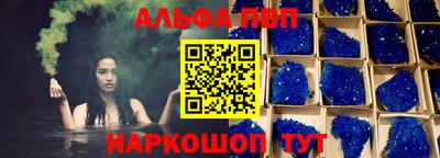мефедрон Пыть-Ях