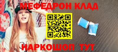 мефедрон Пыть-Ях