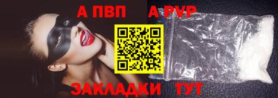 МДПВ Пугачёв
