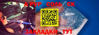 МДПВ Пугачёв