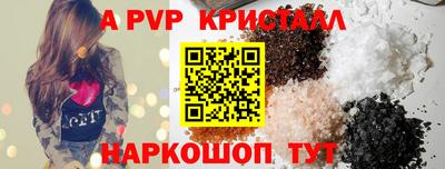 СК Пушкино