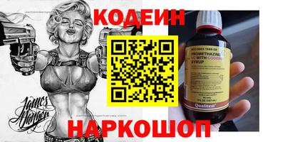 мефедрон Пыть-Ях