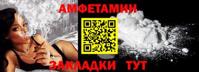мефедрон Пыть-Ях