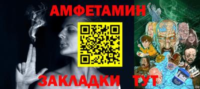 мефедрон Пыть-Ях