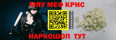 мефедрон Пыть-Ях