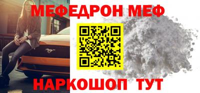 мефедрон Пыть-Ях