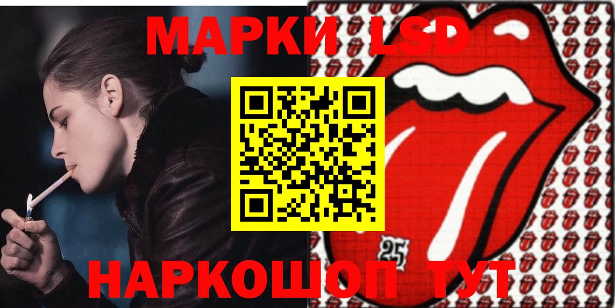 ЛСД экстази кислота Семилуки