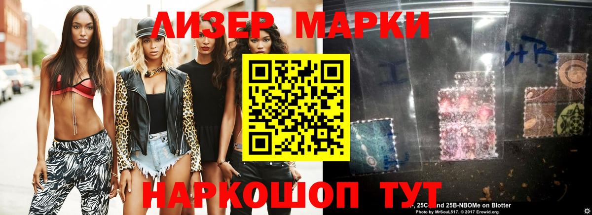 Лсд 25 экстази ecstasy  Вход с VPN  Семилуки 