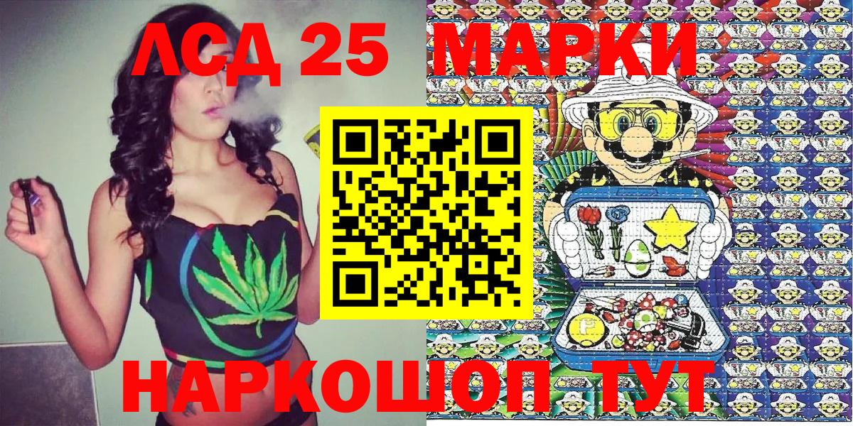 Марки N-bome 1,5мг  Марки NBOMe  Семилуки  Марки N-bome 1,5мг  Вход с VPN 